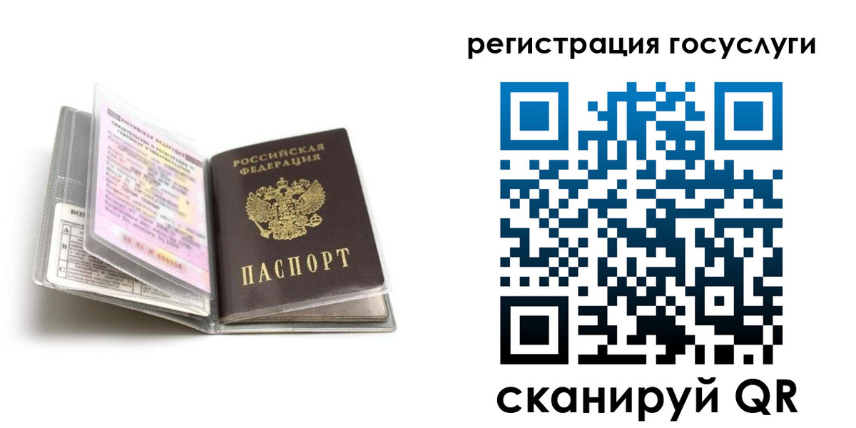 прописка от собственника в Чувашии