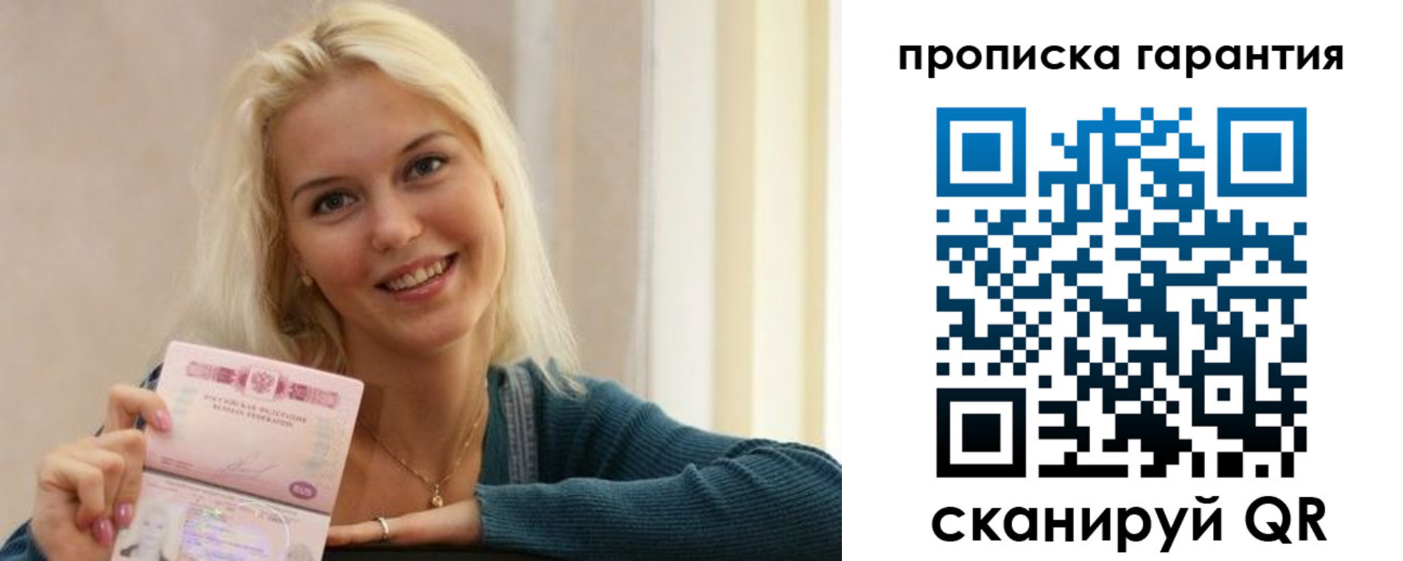 прописка для школы в Чувашии
