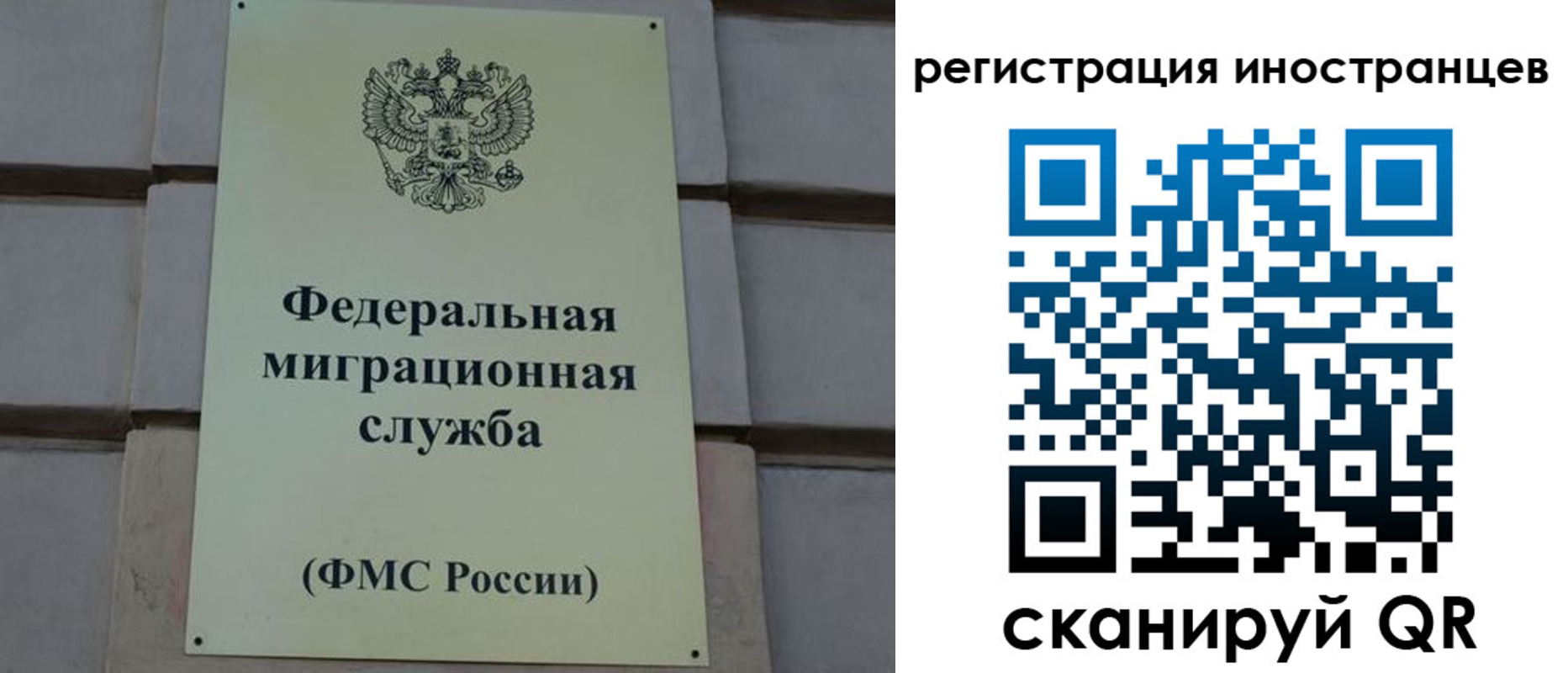 прописка для военкомата в Чувашии