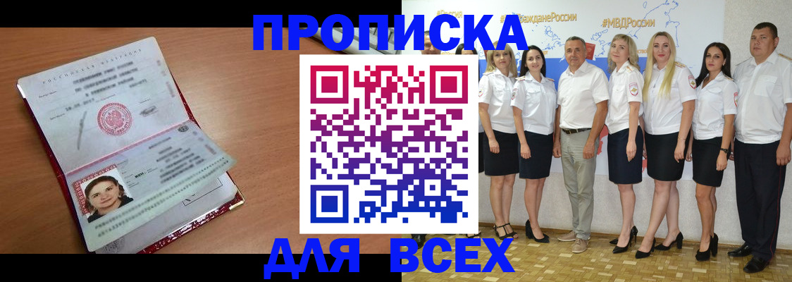 временная регистрация госуслуги в Чувашии